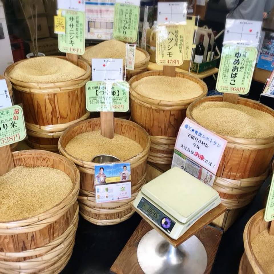 お米の水車屋・お酒の横吹屋