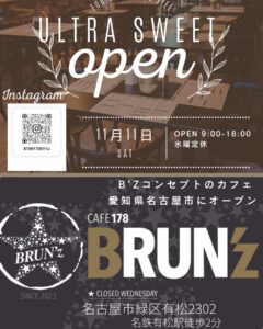 B'zファンカフェBRUN'z