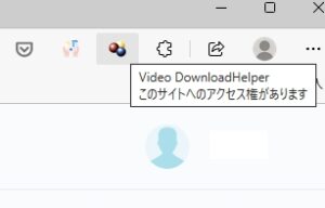 Video DownloadHelperをクリック