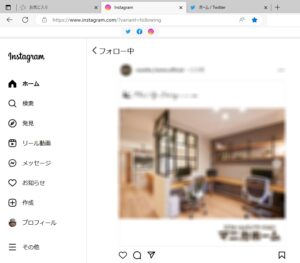 WEB版でフォロー中を表示