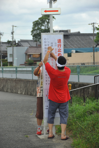 扇川沿いにも設置