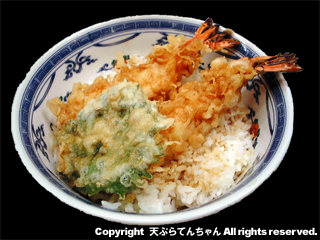 海老天丼