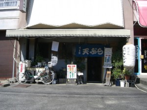 店先