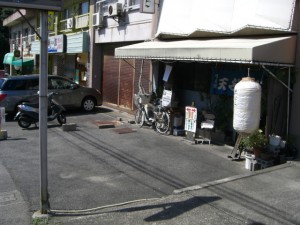 店先には二台分の駐車場