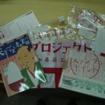 幟やプレート、シールなど