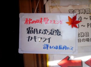 玄関口ホワイトボード