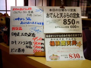 昼のカウンター 昼のカウンター