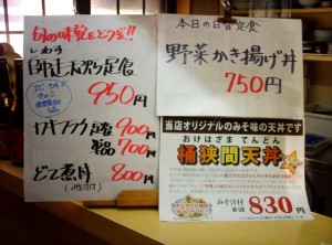 昼のカウンター 昼のカウンター