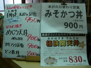 昼のカウンター 昼のカウンター