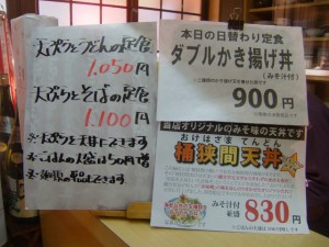 カウンターメニュー