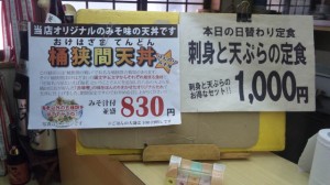 カウンターメニュー