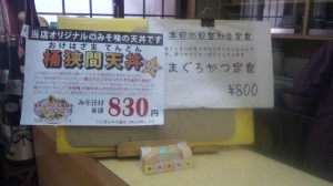 カウンターメニュー