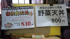 カウンターメニュー