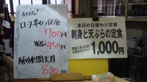 カウンターメニュー