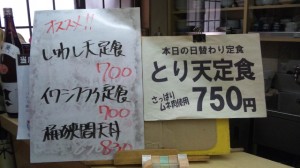 カウンターメニュー