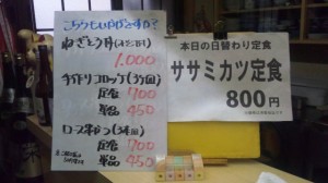 カウンターメニュー カウンターメニュー