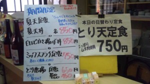 カウンターメニュー カウンターメニュー
