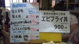 カウンターメニュー