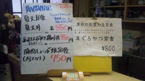カウンターメニュー