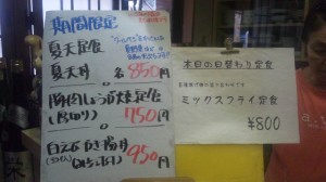 カウンターメニュー