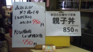 カウンターメニュー