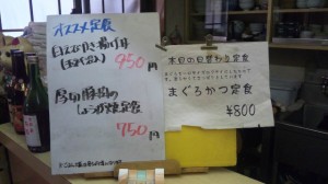 カウンターメニュー カウンターメニュー