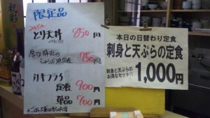 カウンターメニュー
