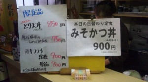 カウンターメニュー