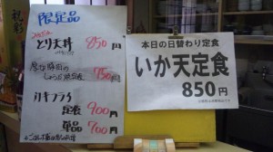 カウンターメニュー
