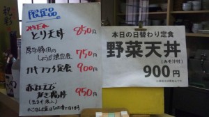 カウンターメニュー