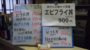 カウンターメニュー