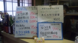 カウンターメニュー