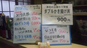 カウンターメニュー