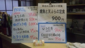 カウンターメニュー