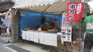 当店のブース