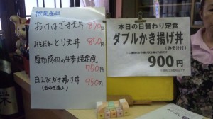 カウンターメニュー