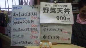 カウンターメニュー