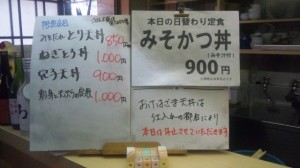 カウンターメニュー