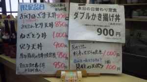 カウンターメニュー