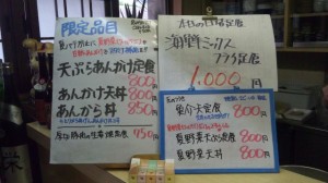 カウンターメニュー