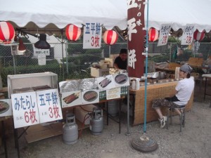 串焼き屋さんと団子屋さんとウチはお馴染み