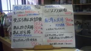 カウンターメニュー