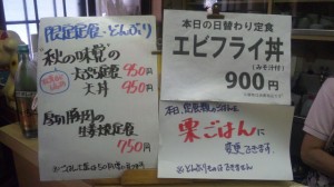 カウンターメニュー カウンターメニュー