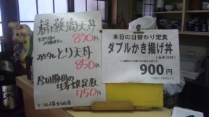 カウンターメニュー