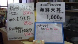カウンターメニュー
