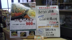 カウンターメニュー