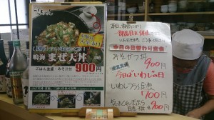 カウンターメニュー