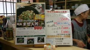 カウンターメニュー