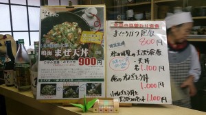 カウンターメニュー