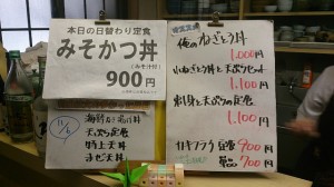 カウンターメニュー